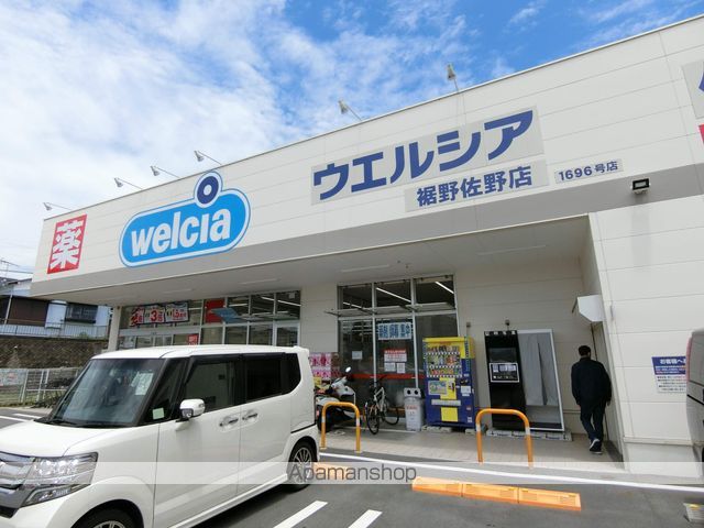 ポポラーレアロッジオの周辺写真