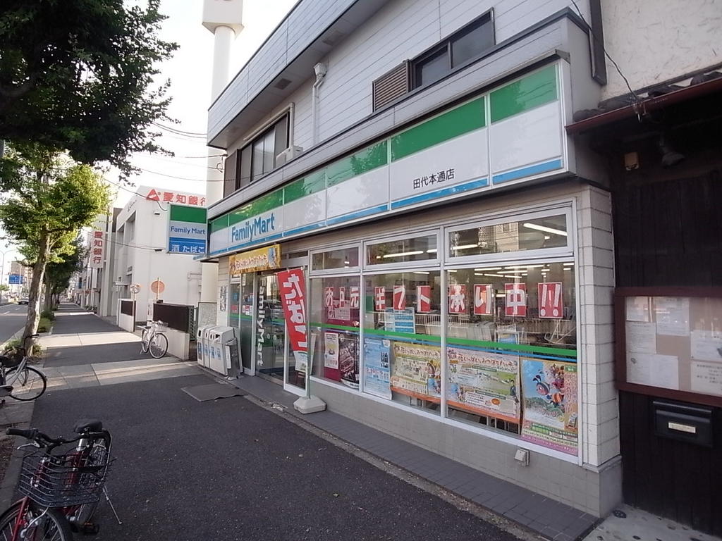 コンビニ　ファミリーマート 田代本通店 (コンビニ)（コンビニ）まで206m