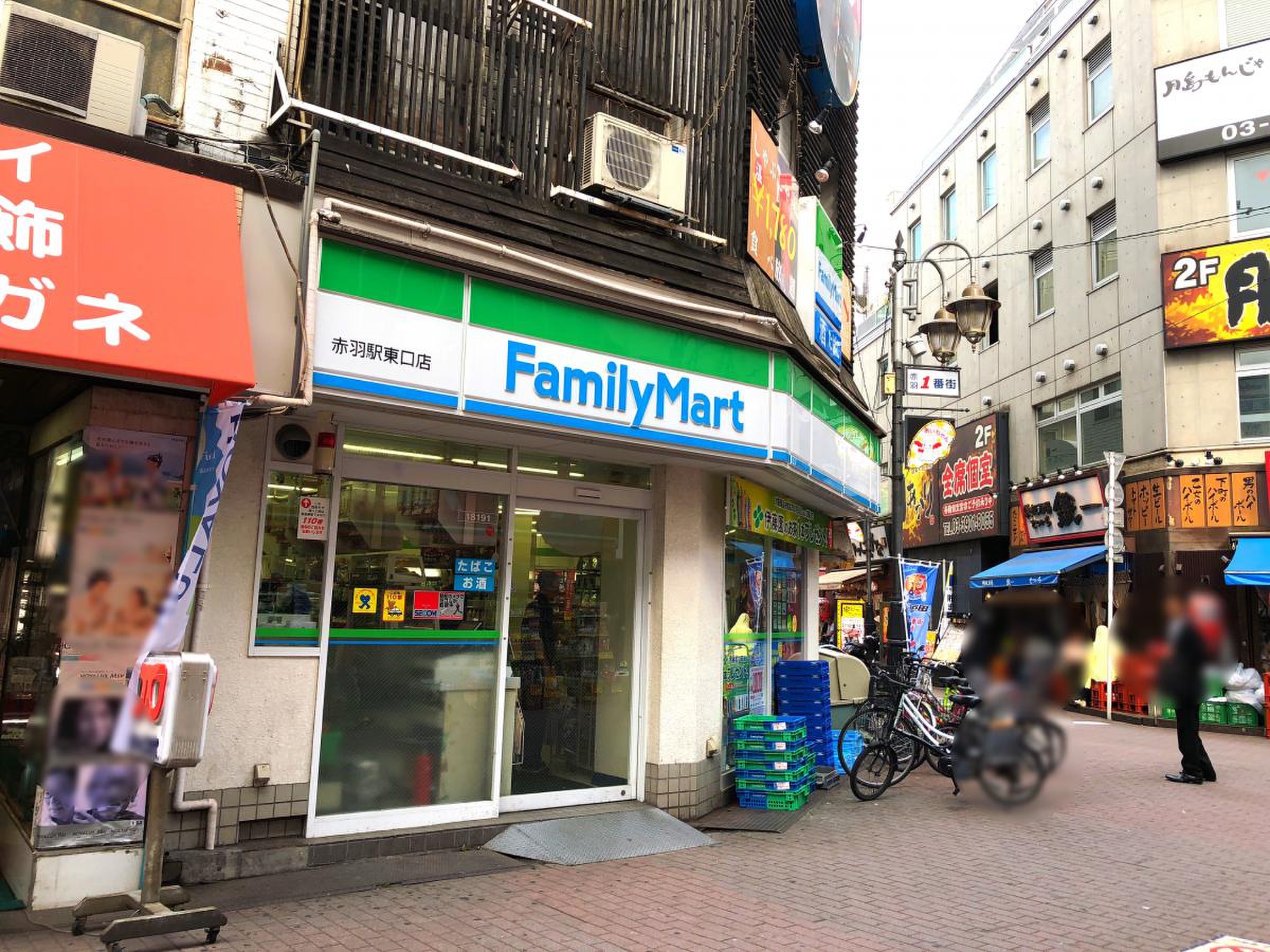 コンビニ　ファミリーマート赤羽駅東口店（コンビニ）まで296m
