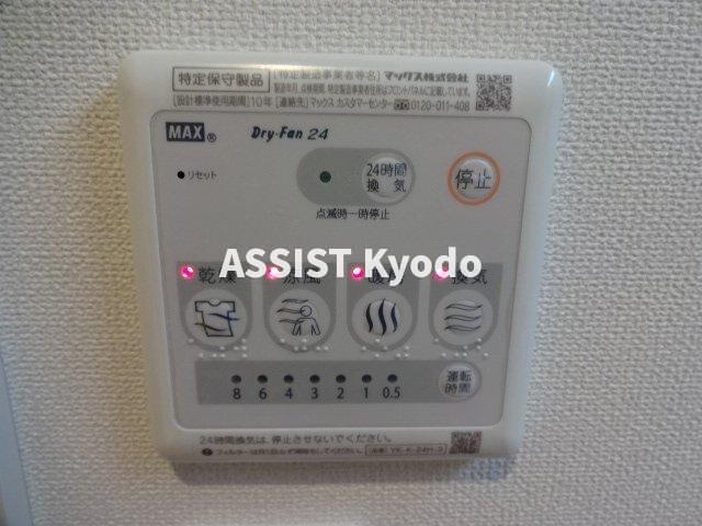 フォレスト成城のその他写真