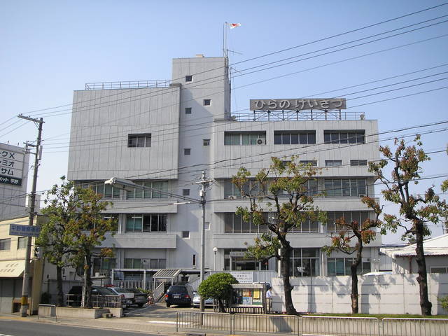 警察署・交番　大阪府平野警察署（警察署・交番）まで539m
