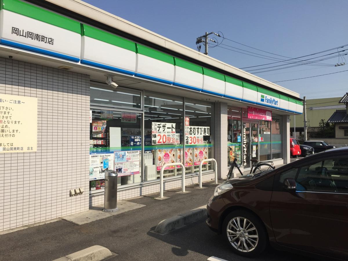 コンビニ　ファミリーマート岡山岡南町店（コンビニ）まで659m