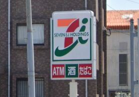 コンビニ　セブンイレブン鹿児島中山小南店（コンビニ）まで239m