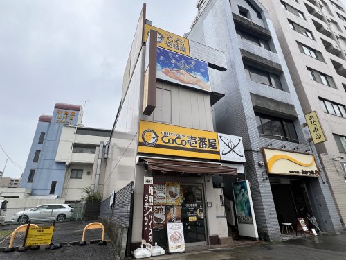 飲食店　カレーハウスCoCo壱番屋　中区大須店（飲食店）まで314m
