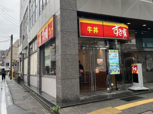 飲食店　すき家　上前津駅南店（飲食店）まで352m