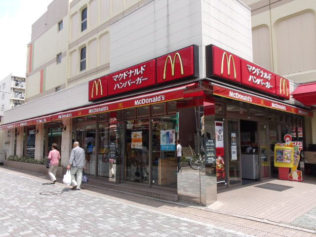 飲食店　マクドナルド（飲食店）まで550m