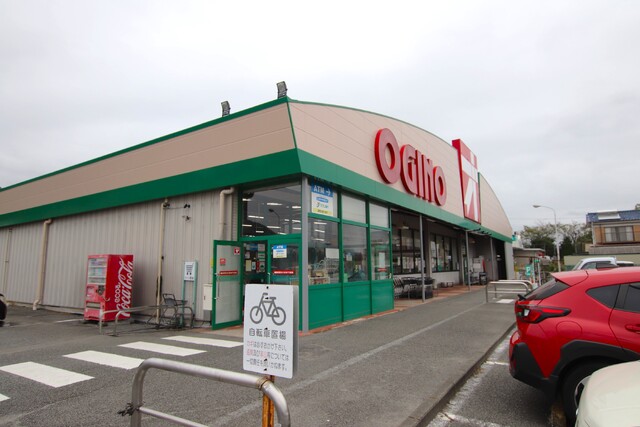スーパー　オギノ春日居店　徒歩１８分（スーパー）まで1400m