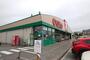 スーパー　オギノ春日居店　徒歩１８分（スーパー）まで1400m