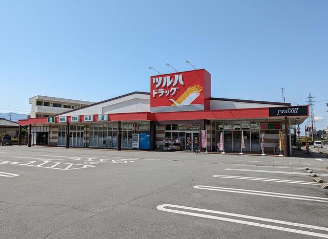 ドラックストア　ツルハドラッグ笛吹春日居店　徒歩１０分（ドラッグストア）まで750m