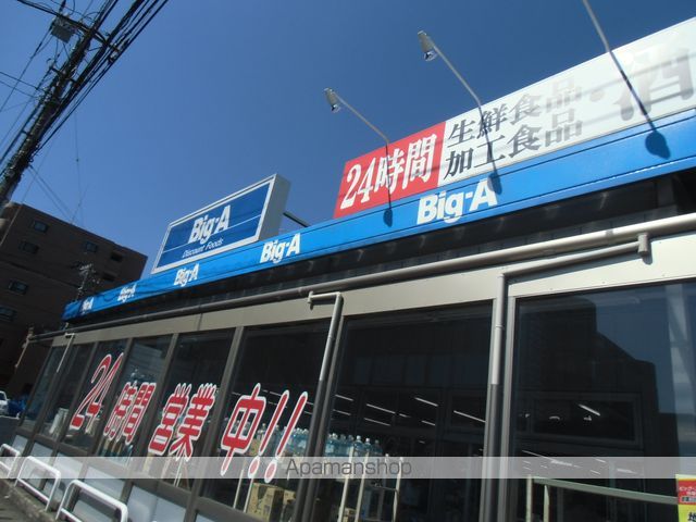 ＪＲ総武本線 都賀駅 徒歩5分 3階建 築16年の周辺写真