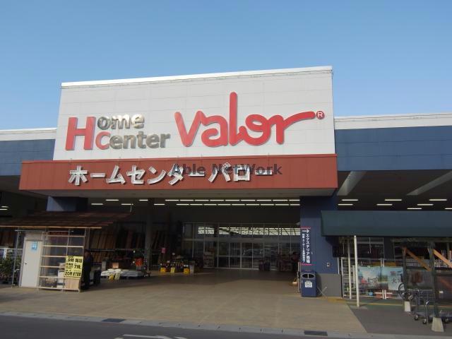 ホームセンター　ホームセンターバロー養老店（ホームセンター）まで832m