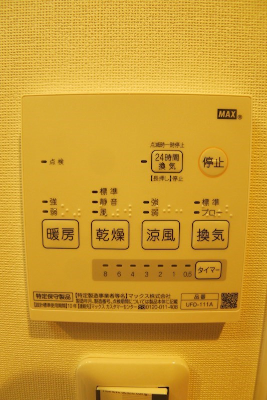 ブロンテ加古川のその他写真