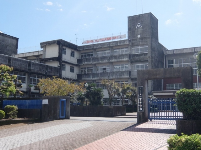 中学校　高知市立一宮中学校（中学校）まで1932m