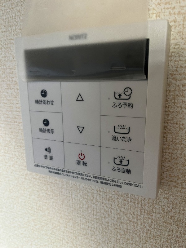 マンション光愛のその他写真