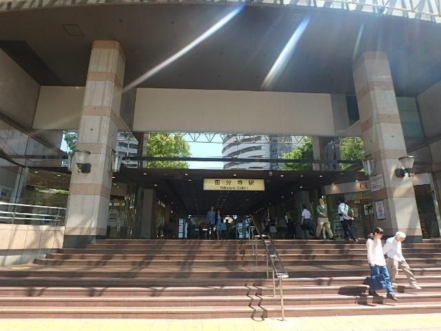 その他　国分寺駅周辺（その他）まで720m