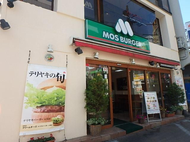 その他　国分寺駅周辺（その他）まで720m