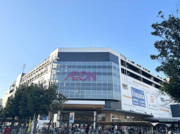 スーパー　イオンスタイル与野（スーパー）まで811m