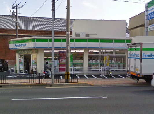 コンビニ　ファミリーマート 長崎飽の浦町店（コンビニ）まで561m