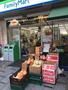 コンビニ　ファミリーマート 上野毛駅前店（コンビニ）まで366m