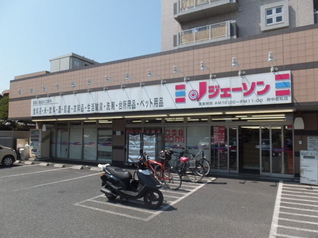 その他　ジェーソン（その他）まで1058m