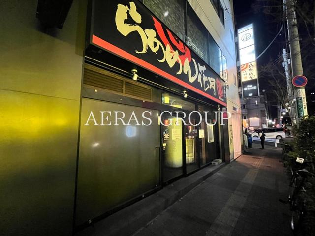 飲食店　らあめん花月嵐 用賀店（飲食店）まで352m