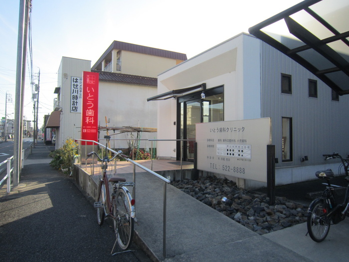 病院　歯科（病院）まで298m