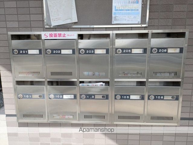 その他共有部分　その他共有部分