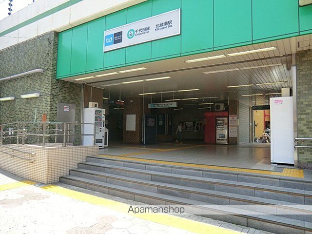 その他　北綾瀬駅（その他）まで1476m
