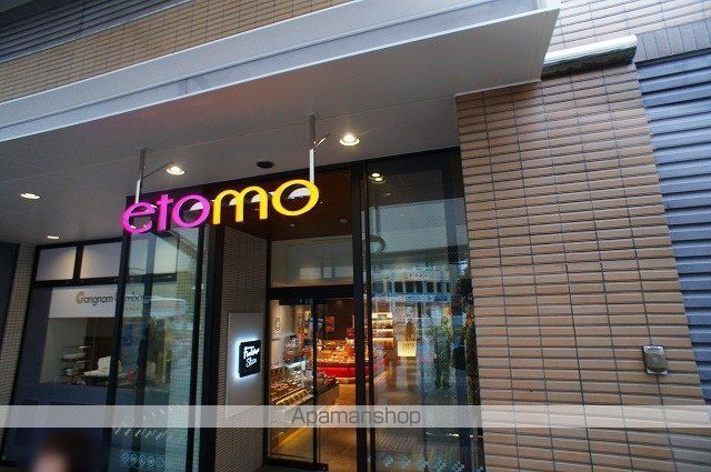 ショッピングセンター　etomo(あざみ野駅ビル)（ショッピングセンター）まで1446m