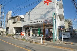 郵便局　江戸川長島郵便局（郵便局）まで341m