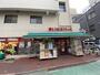 スーパー　まいばすけっと旗の台2丁目店（スーパー）まで141m