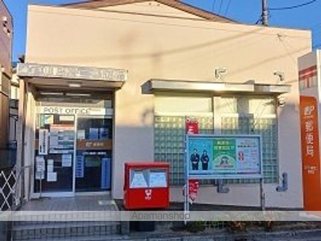郵便局　江戸川鹿骨二郵便局（郵便局）まで650m