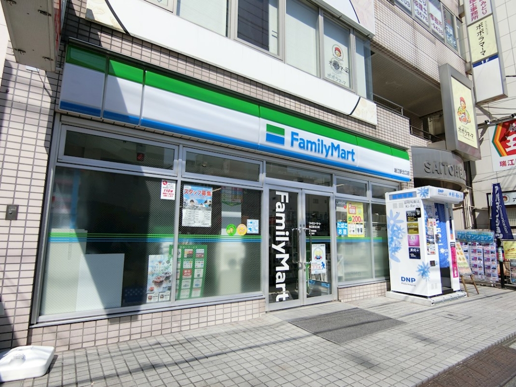 コンビニ　ファミリーマート 瑞江駅北口店（コンビニ）まで165m