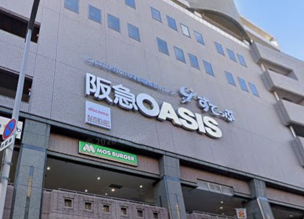 スーパー　阪急OASIS 豊中駅前店（スーパー）まで705m