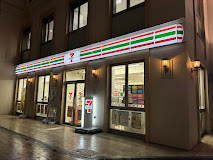 ドラックストア　サツドラすすきの店（ドラッグストア）まで514m