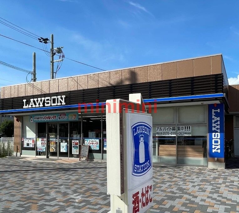 コンビニ　ローソンJR島本駅西店（コンビニ）まで524m