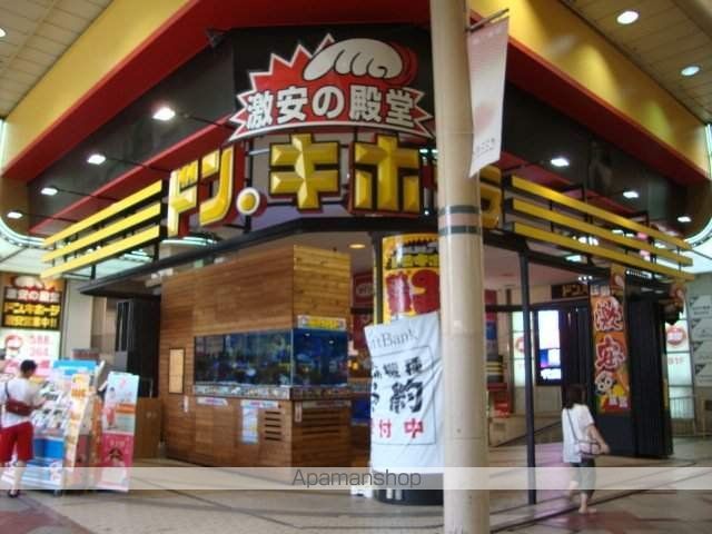 その他　ドン・キホーテ柏駅前店（その他）まで70m