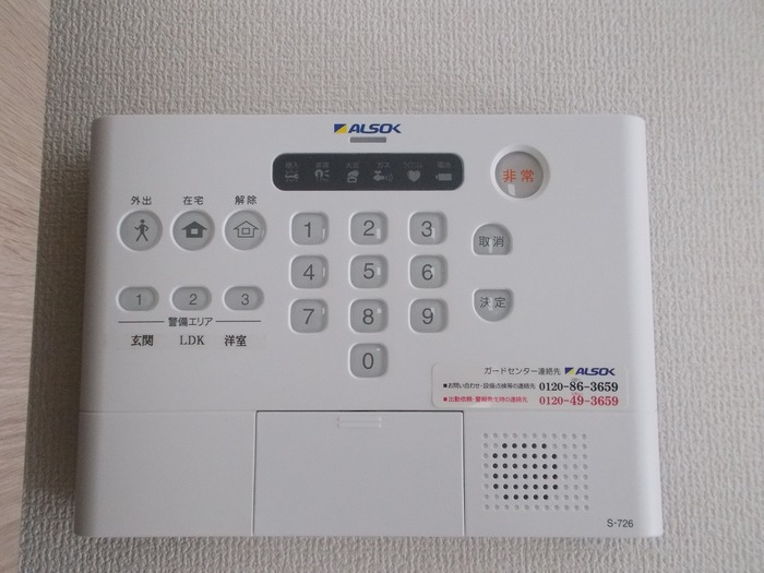 セキュリティ　ALSOKホームセキュリティ