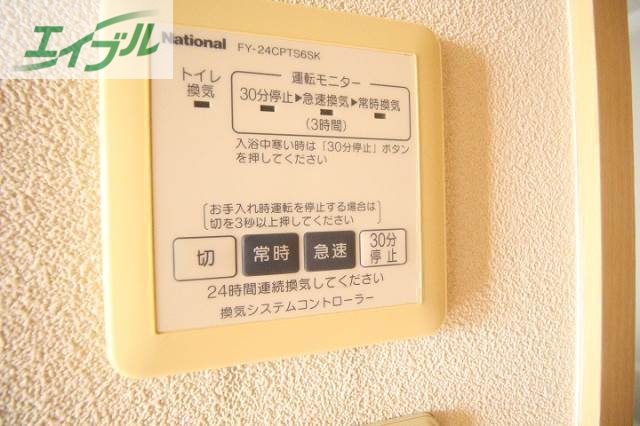 ディアス大福 A棟のその他写真