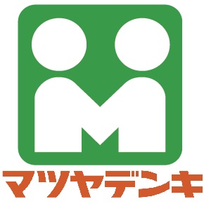 ホームセンター　マツヤデンキ新道店（ホームセンター）まで493m