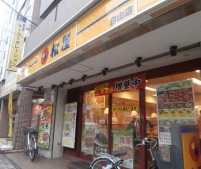 エスコート東大前の周辺写真
