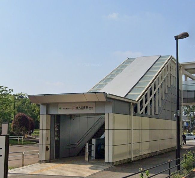 その他　舎人公園駅(東京都交通局 日暮里・舎人ライナー)（その他）まで1640m