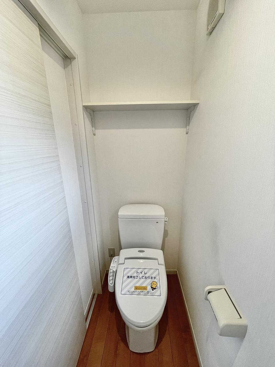 山田貸家 A棟のトイレ写真