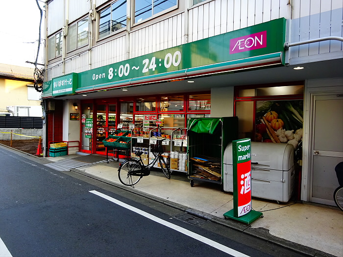 スーパー　まいばすけっと上北沢4丁目店（スーパー）まで208m