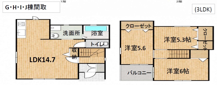 ＪＲ鳴門線 立道駅 徒歩49分 2階建 新築の間取り写真