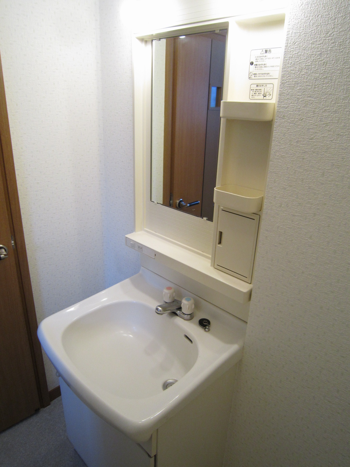 洗面設備　※反転タイプのお写真になります。