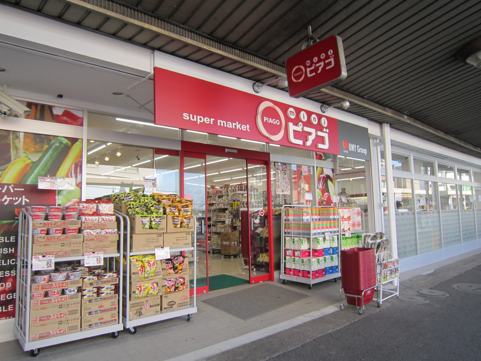 スーパー　miniピアゴ小机駅前店（スーパー）まで350m