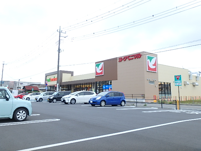 スーパー　ヨークベニマル那須塩原店（スーパー）まで1132m