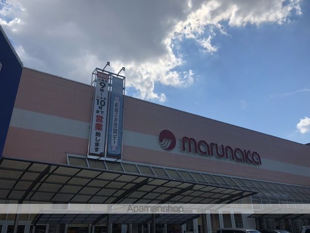 スーパー　（株）山陽マルナカ／チボリ店（スーパー）まで1362m
