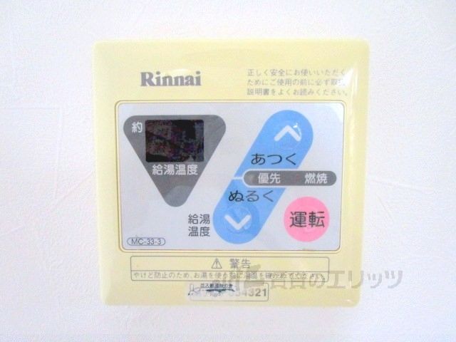 バス・シャワールーム　収納上部